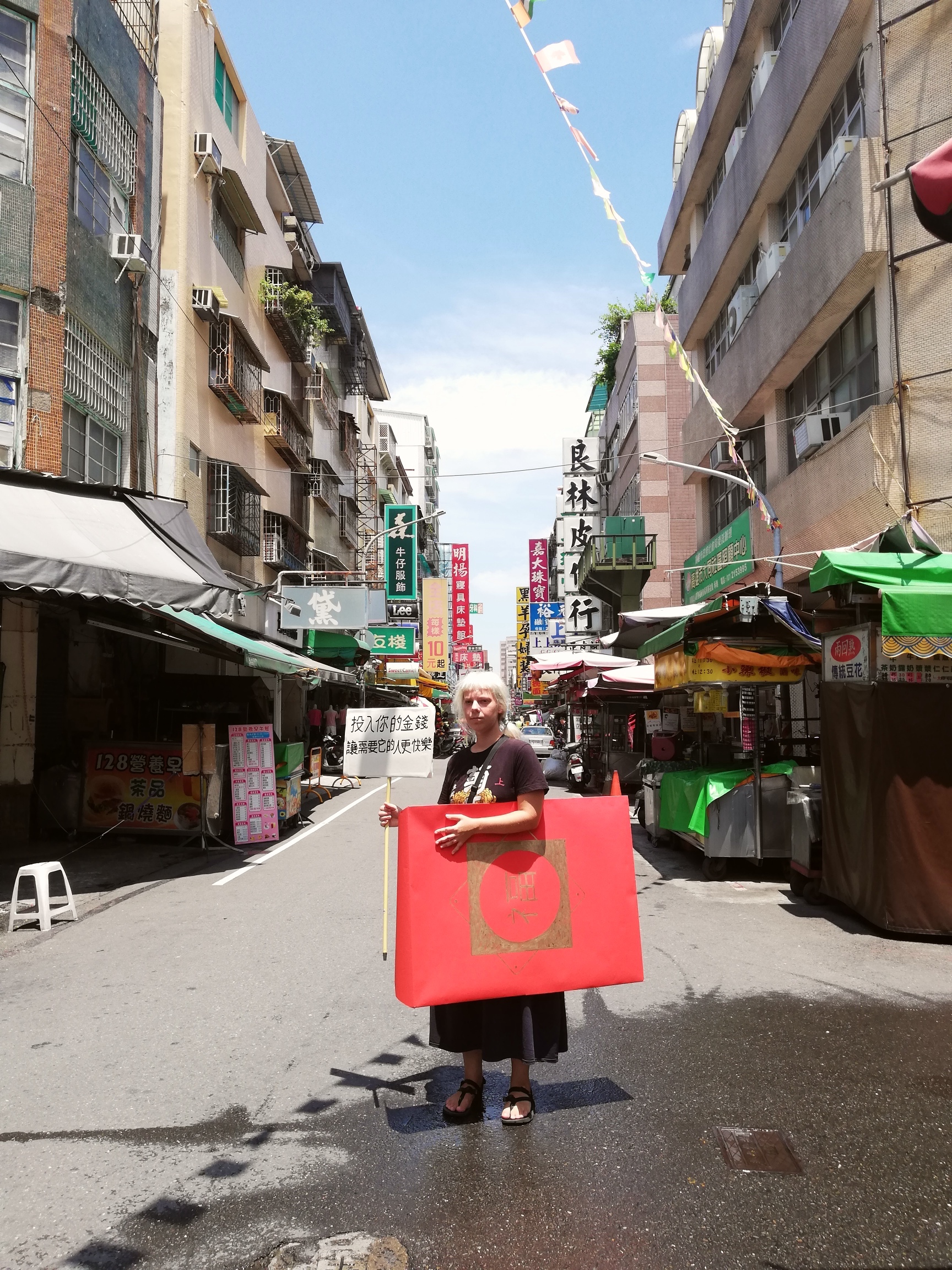 Giant Red Envelope